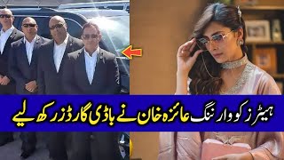 Ayeza Khan After Fame of Mere Paas Tum Ho with Bodyguards | Celeb Tribe