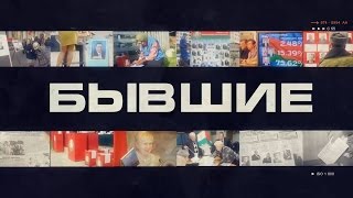 Чем занимаются сегодня экс-кандидаты в президенты