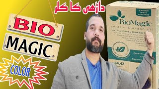 Biomagic Hair Color||Biomagic Beard Color||How To Use Biomagic Color||Beard Color For Men 💯|