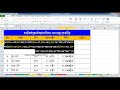 ms excel printing price part 28