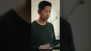 如果及早發現，90% 的腸癌病例都可以成功治愈 (15s) | Cancer Council