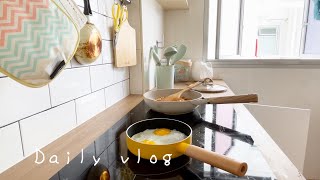 Simple everyday life: Daily vlog - Mushrooms omelette, Korean potatoes side dish