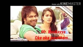 Oke oka jeevitham | Mr. Nookayya | Telugu Lyrical Song