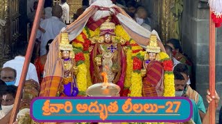 శ్రీవారి అద్భుత లీలలు-27