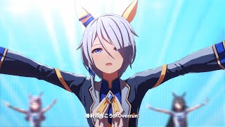 【ウマ娘】Overrunner!　ケイエスミラクル　４Ｋ　ライブシアター