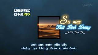 [vietsub] Sa Mạc Thái Bình Dương - ljz329/Giảo Tử| 太平洋沙漠- ljz329/饺子