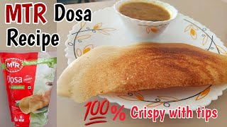 MTR Dosa Mix Recipe in Hindi | MTR Instant Dosa Mix Recipe | How to make MTR Dosa | MTR Dosa Recipe