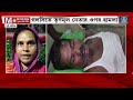 jalpaiguri suicide case আত্মহত্যা প্ররোচনা মামলায় অবশেষে আত্মসমর্পণ জলপাইগুড়ির উপ পুরপ্রধানের