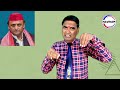 महाकुंभ में 30 की मौत का सही कारण आया सामने mahakumbh 2025 breaking comedy akhilesh