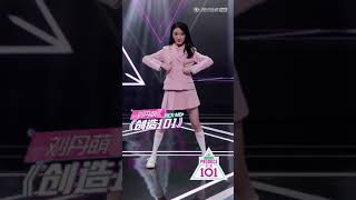 【创造101】 刘丹萌 Liu Dan Meng 创造101同名主题曲直拍 Produce 101 China