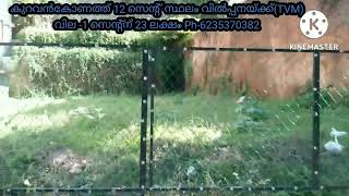 Plot for sale at Kuravankonam (TVM)Ph-6235370382