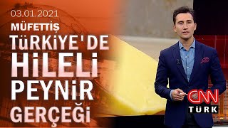 Türkiye'de hileli peynir gerçeği - Müfettiş 03.01.2021 Pazar