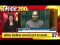 union budget 2025 update 6 मिनट में समझिए पूरा बजट nirmala sitharaman full speech tax gold