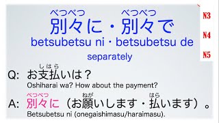 BETSU BETSU NI/DE - (structure) IN JAPANESE