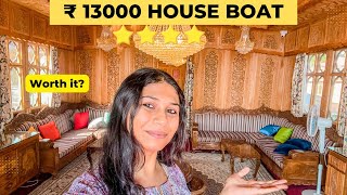 Srinagar Houseboat tour | complete information | ITC Gurkha houseboat