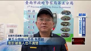 又吃案！？民眾「欠債遭虐」　警半年後才開三聯單