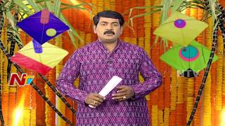 Sankranti Celebrations At Vempa || NTV