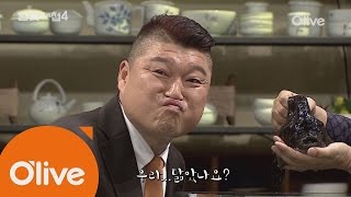 THEDISHOFTHE NATION [선공개] MC 호동과 똑 닮은 생선 등장! 161026 EP.5