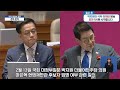 2025년 2월 19일 수 박지원의 식탁 live 한번 남은 윤석열 헌재 변론 들을 것도 없다