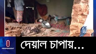 চিরঘুমে পরিবারের সবাই  || Dinajpur