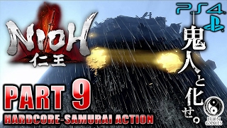 #9【仁王 -NIOH-】ボス「海坊主」攻略！海鳴りふたたび、廃墟の厳島神社【癒され実況プレイ】