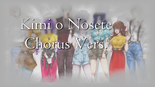 ♡ 【Kimi o Nosete】Chorus A Capella vers.【8人】 ♡