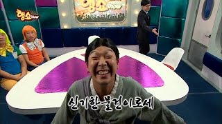 【TVPP】HaHa - Innocence man, 하하 - 속세를 모르는 순수 총각 @ Infinite Challenge