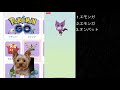 【ポケモンgo】10kmタマゴ9連！久しぶりにやってみた！果たして結果は？こいこい！新ポケモン⁉︎