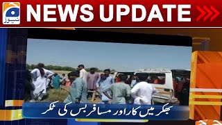Geo News Updates 4:30 PM - Eid Day 2 - Incident | 23 April 2023