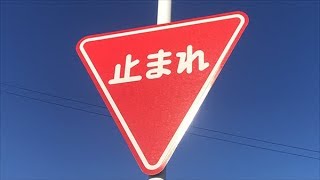 はたらく　ひょうしき　🚥🚸⛔️