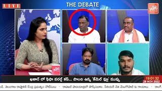 TRS Gaddam Srinivas Yadav On Bandi Sanjay Praja Sangrama Yatra | KCR Vs Bandi Sanjay | TRS | YOYO TV