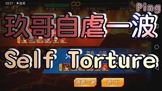 KOF98OL 阿評【陸服】玖哥自虐一波