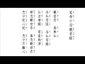 お経ライブ　『写経と法話』　仏教の教えとは　令和5年9月15日