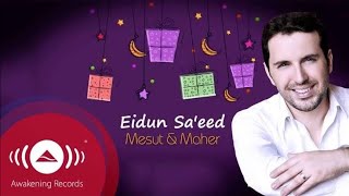Eidun Sa'eed - Lyrics with English translation||Maherzain||Mesut Kurtis||Eid||Awakening Music||