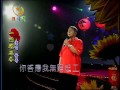 日月星電視 超級夜總會 演唱 發哥 一瞞過三冬