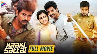 Sivakarthikeyan KAAKI SATTA Telugu Full Movie 4K | Sri Divya | Anirudh | Telugu New Movies 2022