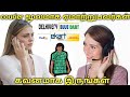 courier frauds in india | fake courier service | Tamil Call Record | Top 10 fraud