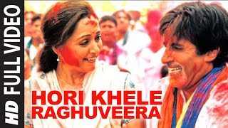 Hori Khele Raghuveera Full Song | Baghban | Amitabh Bachchan, Hema Malini