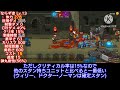 【dead ahead zombie warfare】通常ユニット ならず者 性能紹介