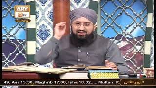 Farman e Ghaus-Ul-Azam Sayyiduna Hazrat Sheikh Abdul Qadir Jilani - Mufti Suhail Raza Amjadi