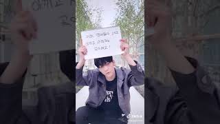 210531 TXT TikTok Update