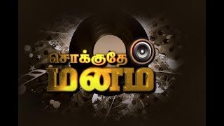 குத்தும் கொந்தளிக்கும் - Puthumai Pithan - Kuthum Konthalikkum