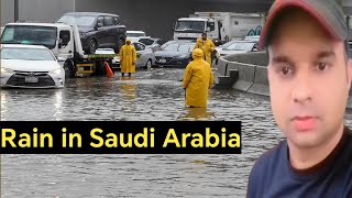 सऊदी अरब में भारी बारिश से बुरा हाल | Rain in Saudi Arab | Rain in Jeddah Today #raininjeddah #rain