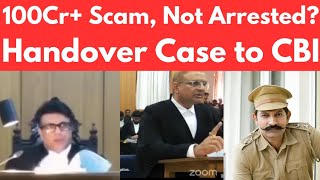 100Cr+ SCAM , Why accused are not arrested. Handover case to CBI. #thelegalnow