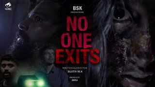 No One Exits | Shortfilm | Sujith M K | Shyla | Aadam | Mridula | Siraj | Dipin | Matinee.Live