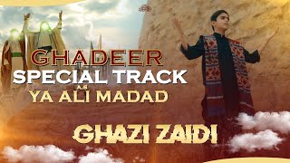 Eid e Ghadeer Manqabat 2021 | Ya Ali Madad | Ghazi Zaidi | 18 Zilhaj 2021 | Manqabat Mola 2021