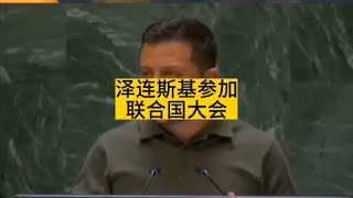 杨坤演唱会现场：为何民众纷纷呼唤刘德华？ 22