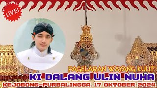 PAGELARAN WAYANG KULIT GAGRAG BANYUMASAN KI DALANG ULIN NUHA LAKON BAYU SEGARA.