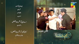 Mohabbat Reza Reza Latest EP 62 Teaser || Interesting Scene || Mohabbat Reza Reza New 62 Promo