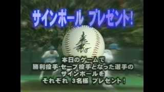 1999.8.28　西武vsダイエー23回戦　2/21